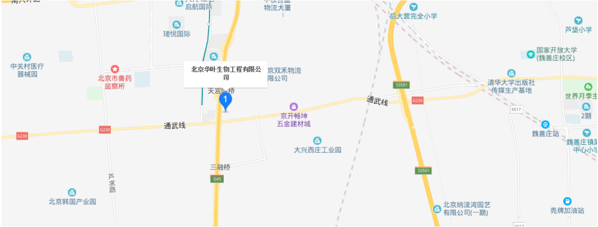 联系我们
